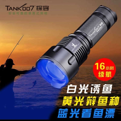 Tank007探客釣魚(yú)燈藍光戶(hù)外夜釣長(cháng)久續航白光黃光變焦釣魚(yú)手電F3