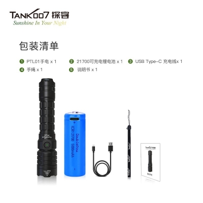 TANK007探客PTL01戰術(shù)型白色激光手電筒 大功率強光激光手電筒價(jià)格