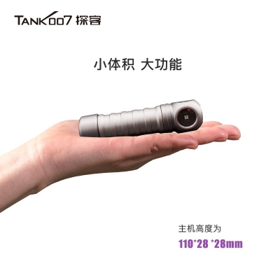 TANK007探客UV210自動(dòng)感應深紫外殺菌消毒燈