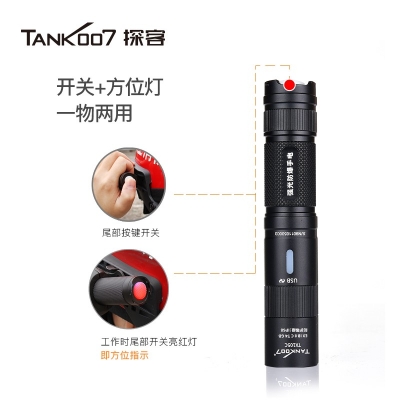 Tank007探客TX105C頭盔佩戴式防爆手電筒 戶(hù)外強光超亮防水頭盔燈 