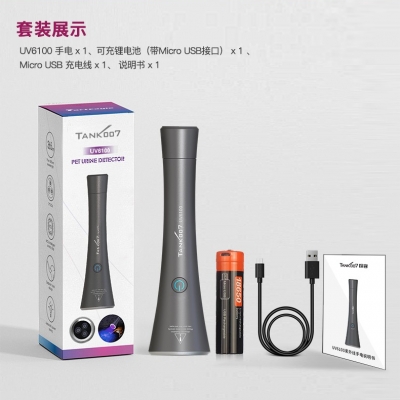 UV6100寵物尿漬檢測專(zhuān)用LED紫外線(xiàn)手電 伍德氏紫外線(xiàn)寵物痕跡檢查燈 