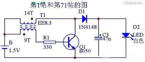 手電筒廠(chǎng)家