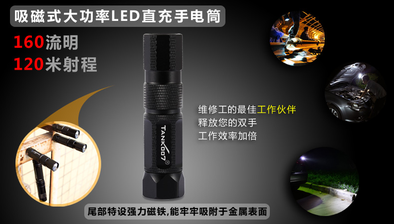 led強光手電筒廠(chǎng)家