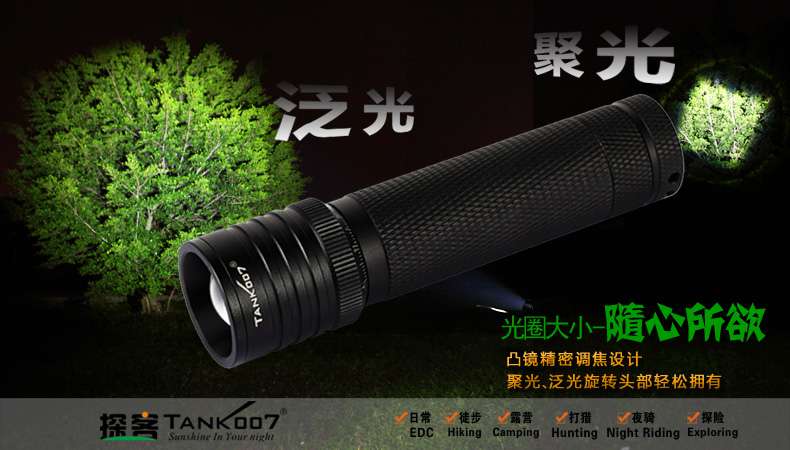 夜驢騎行強光手電筒TK737迷你調焦戶(hù)外裝備tank007 