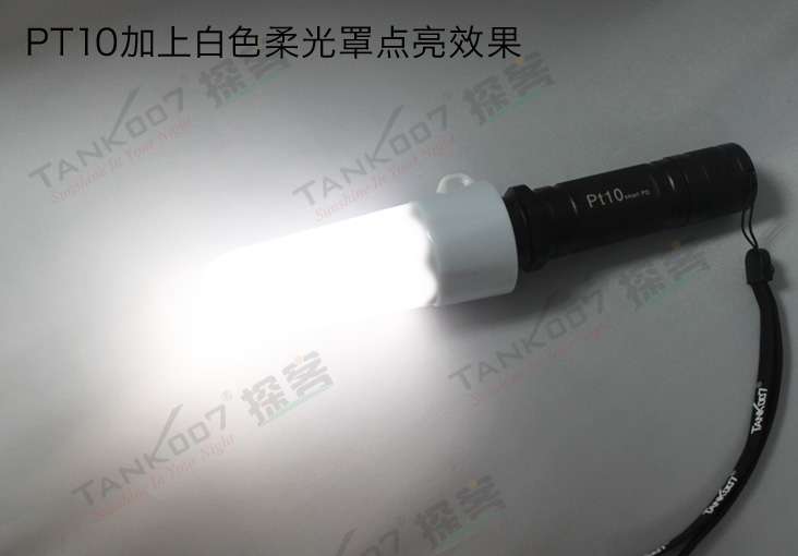 戰術(shù)手電PT10和多功能戶(hù)外手電TC18適用的柔光罩