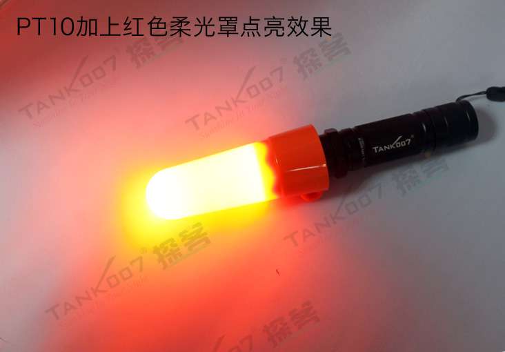 戰術(shù)手電PT10和多功能戶(hù)外手電TC18適用的柔光罩